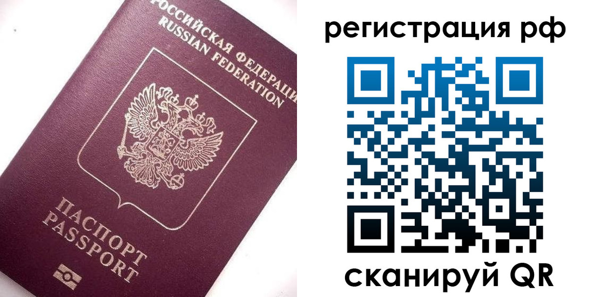 форма 3 в Зеленогорске