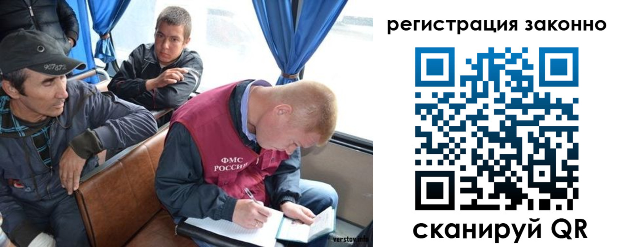 регистрация для дет. сада в Зеленогорске