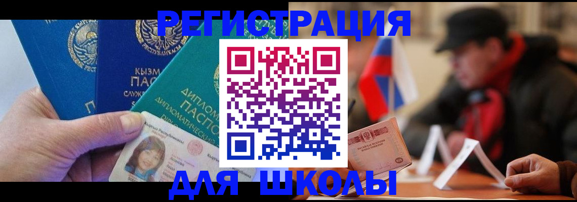 пропишу в квартире в Зеленогорске