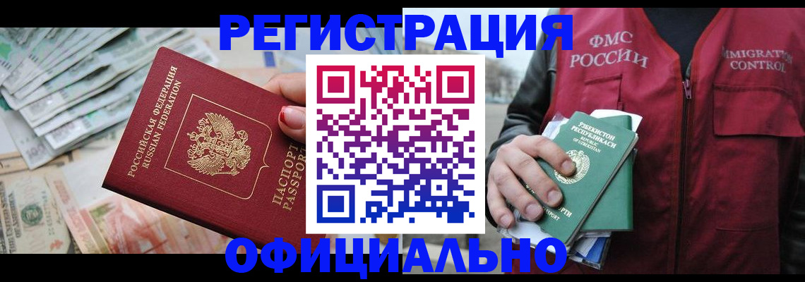 регистрация для дет. сада в Зеленогорске